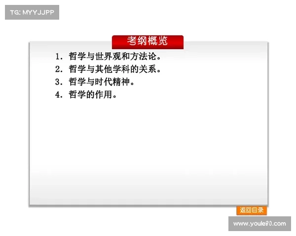 门徒在线助力学员成长打造高效学习平台实现个人与职业双重突破 门徒在线助力学员成长打造高效学习平台实现个人与职业双重突破